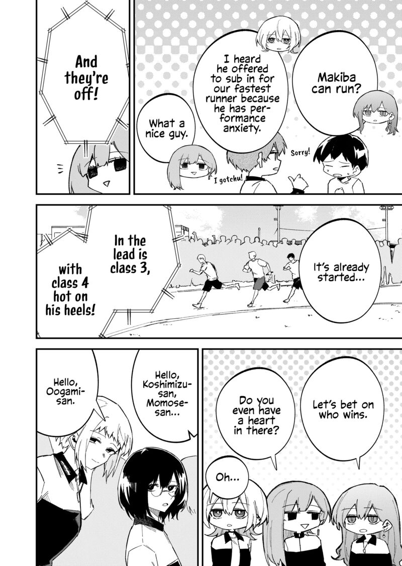 Wolf Chan Wa Sumashitai 61 2