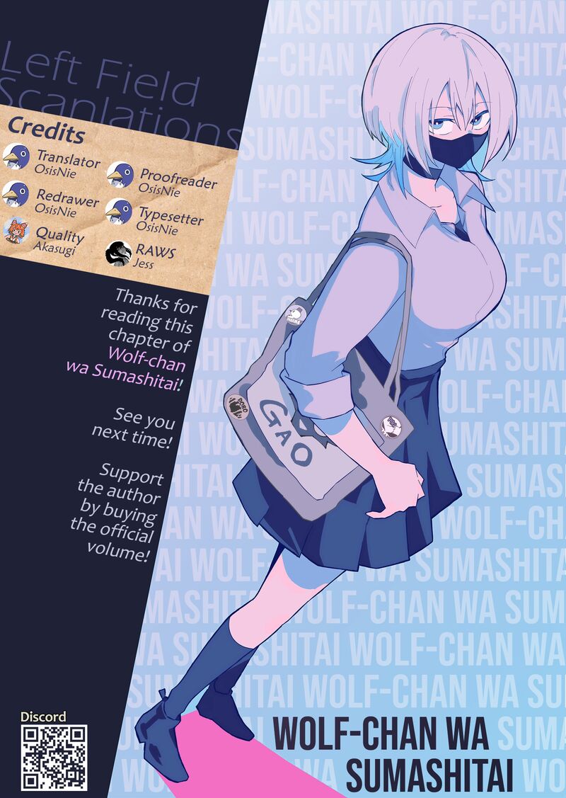 Wolf Chan Wa Sumashitai 61 20