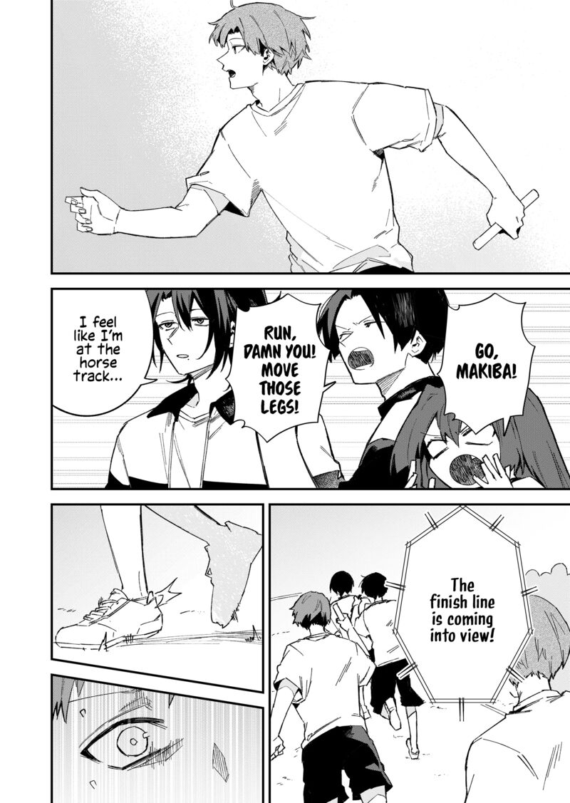 Wolf Chan Wa Sumashitai 61 4