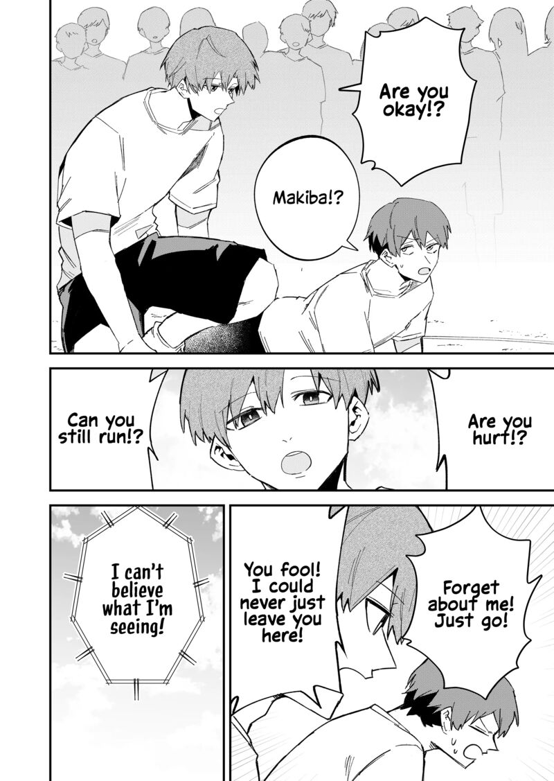 Wolf Chan Wa Sumashitai 61 6