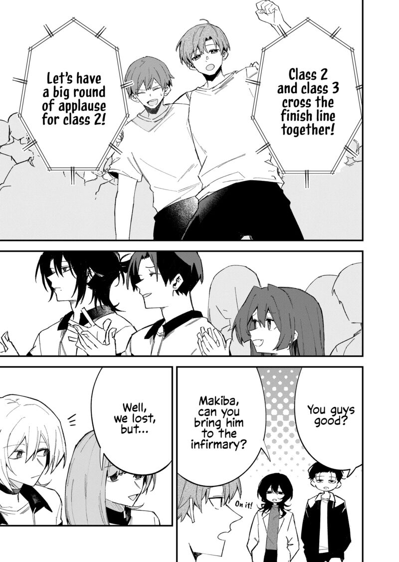 Wolf Chan Wa Sumashitai 61 7