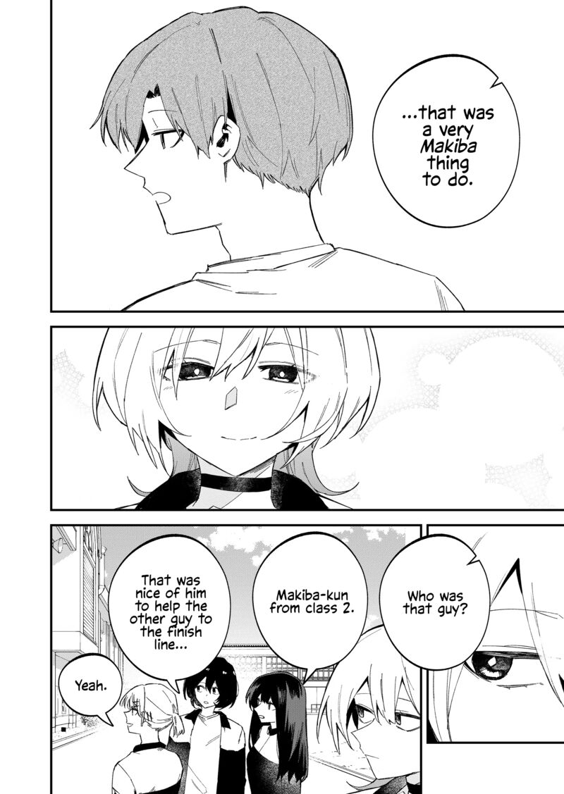Wolf Chan Wa Sumashitai 61 8
