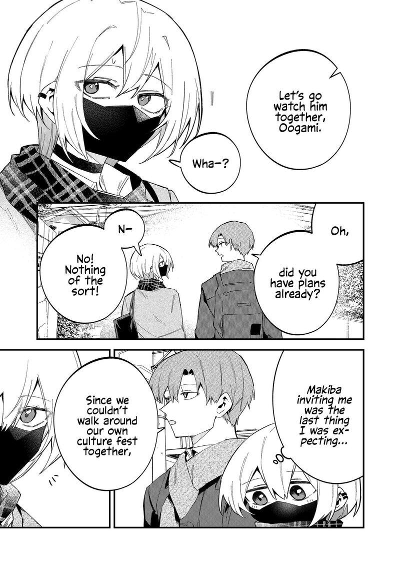 Wolf Chan Wa Sumashitai 62 3