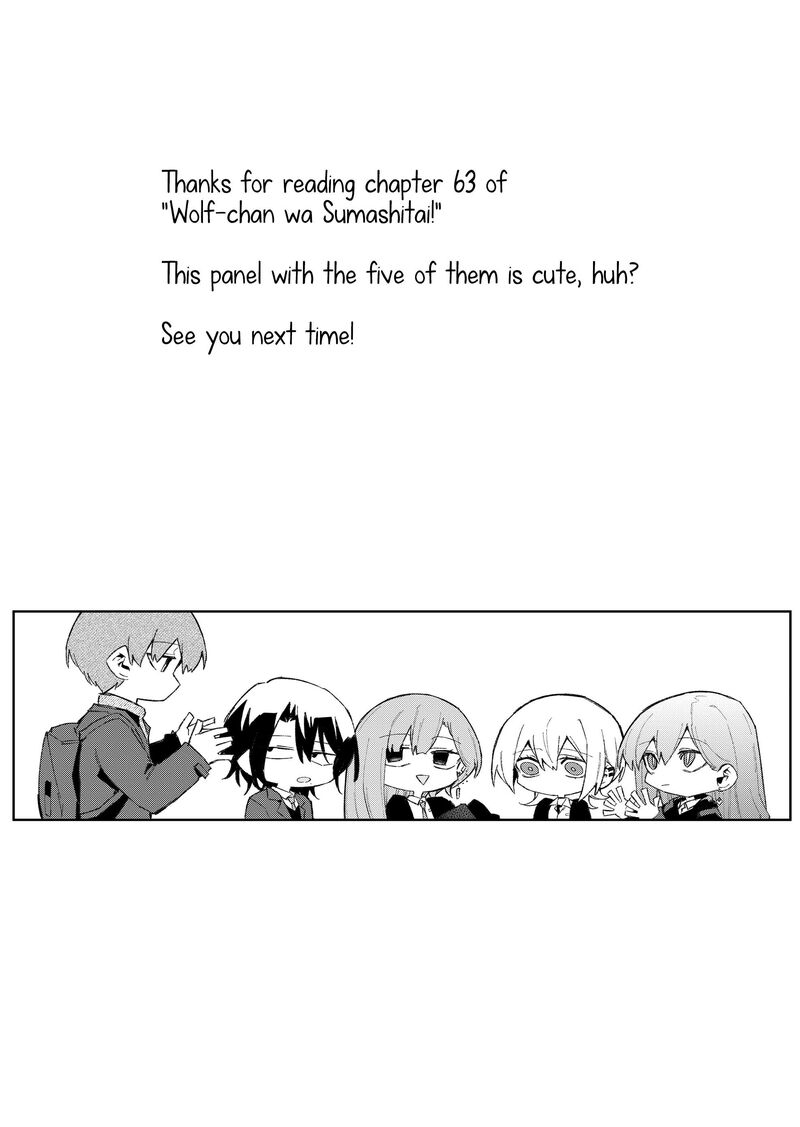 Wolf Chan Wa Sumashitai 63 13