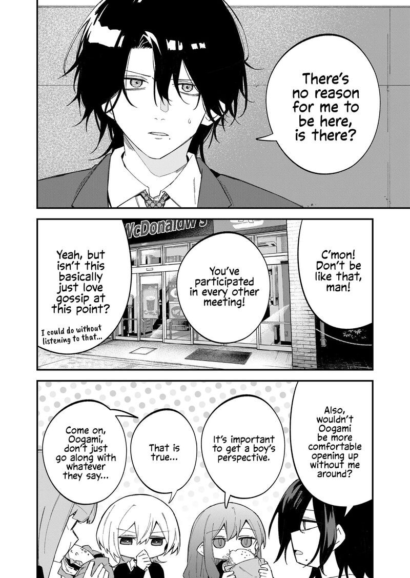 Wolf Chan Wa Sumashitai 63 2