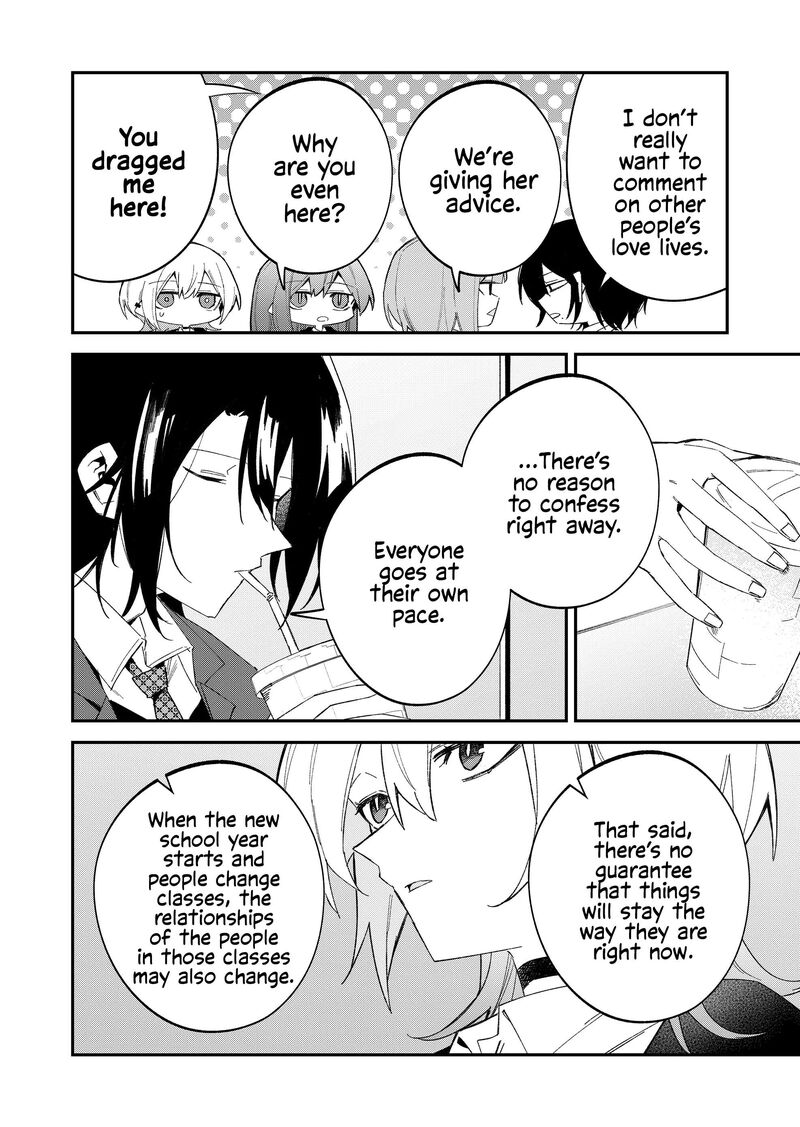 Wolf Chan Wa Sumashitai 63 8