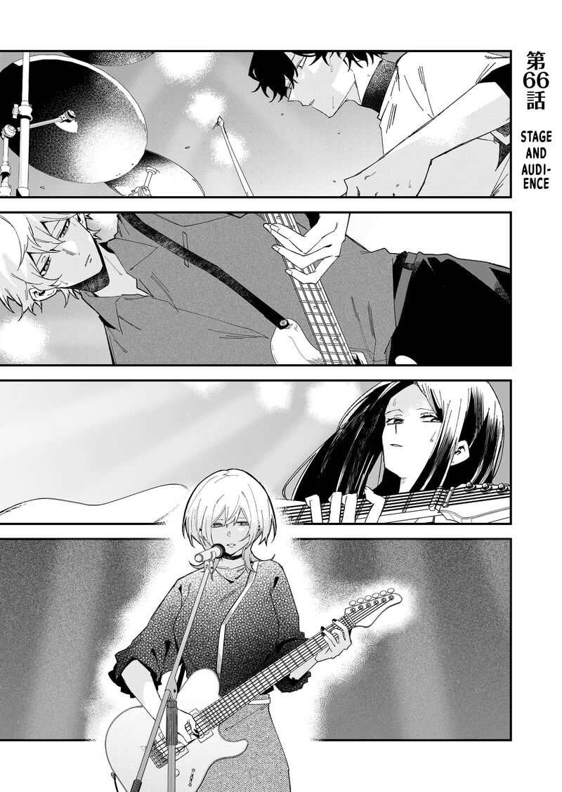 Wolf Chan Wa Sumashitai 66 1