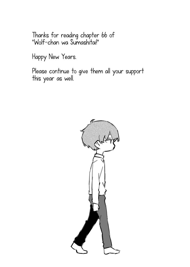Wolf Chan Wa Sumashitai 66 13