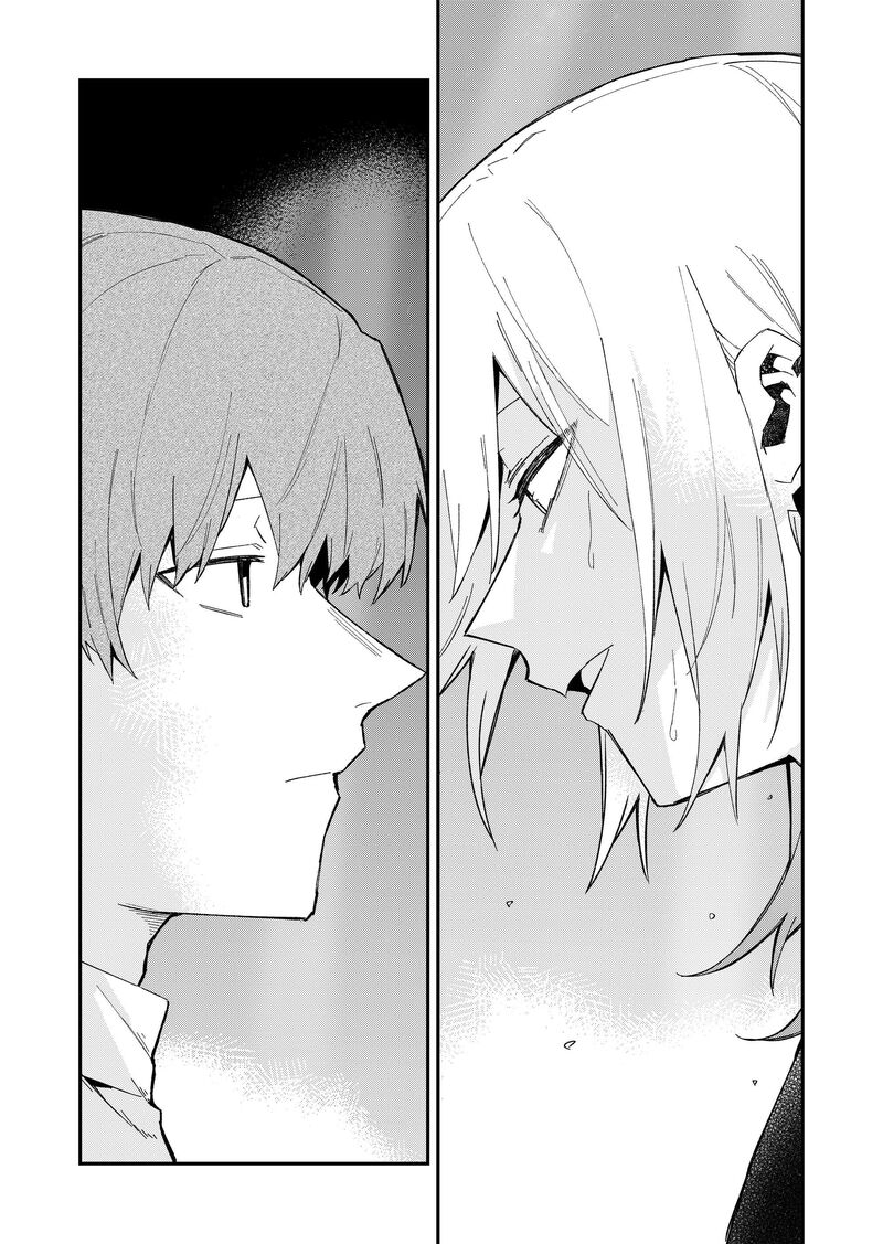 Wolf Chan Wa Sumashitai 66 3