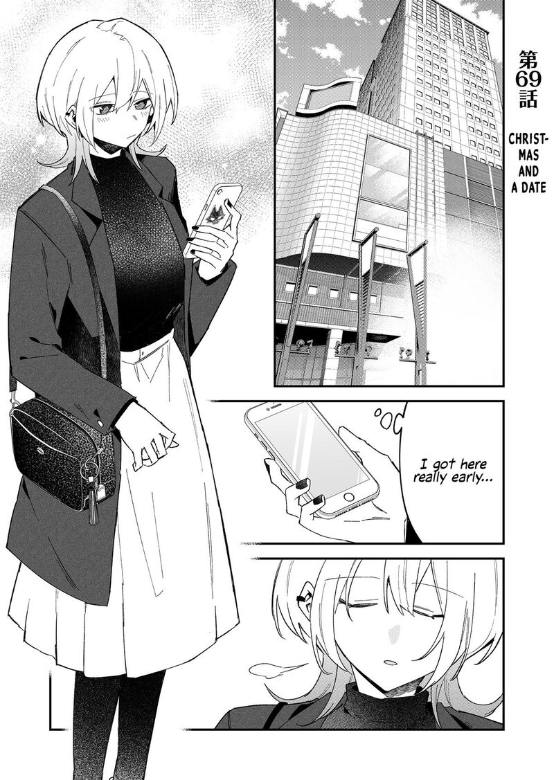 Wolf Chan Wa Sumashitai 69 1