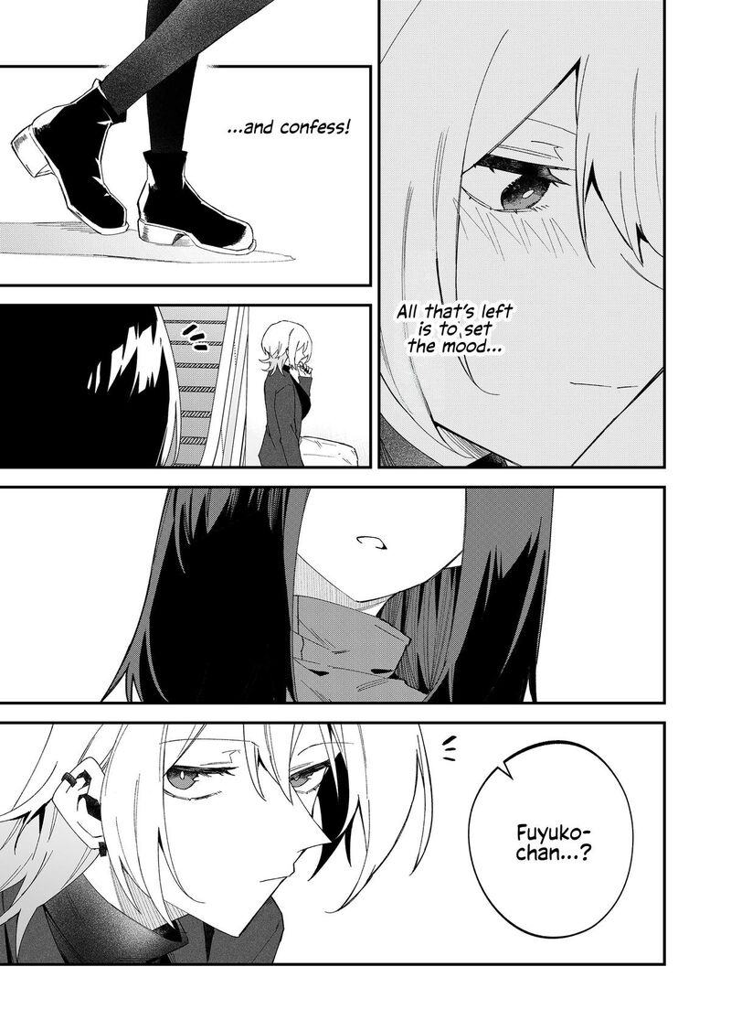 Wolf Chan Wa Sumashitai 69 13