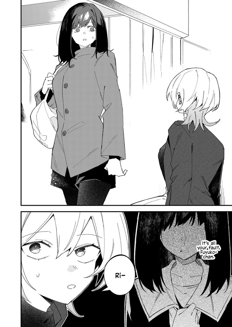 Wolf Chan Wa Sumashitai 69 14