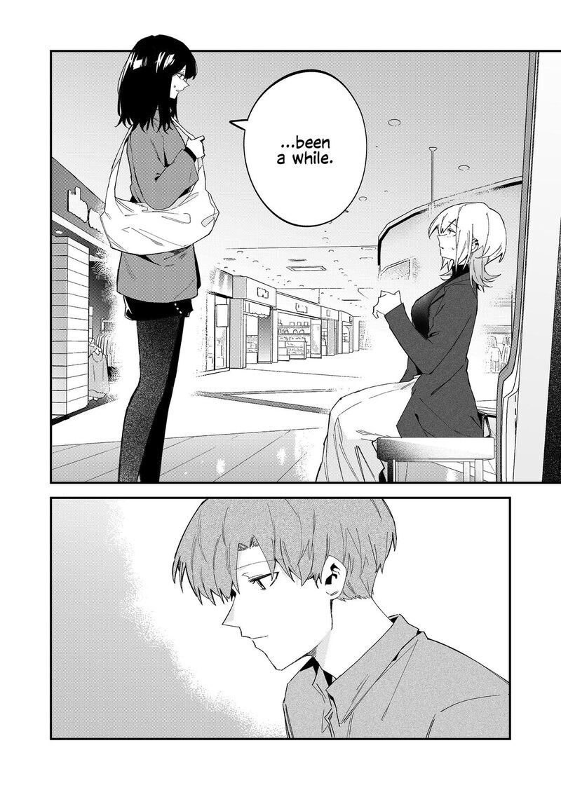 Wolf Chan Wa Sumashitai 69 16