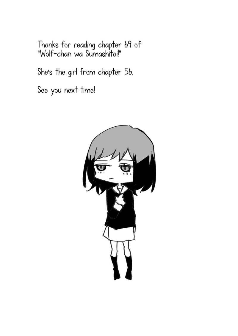 Wolf Chan Wa Sumashitai 69 17