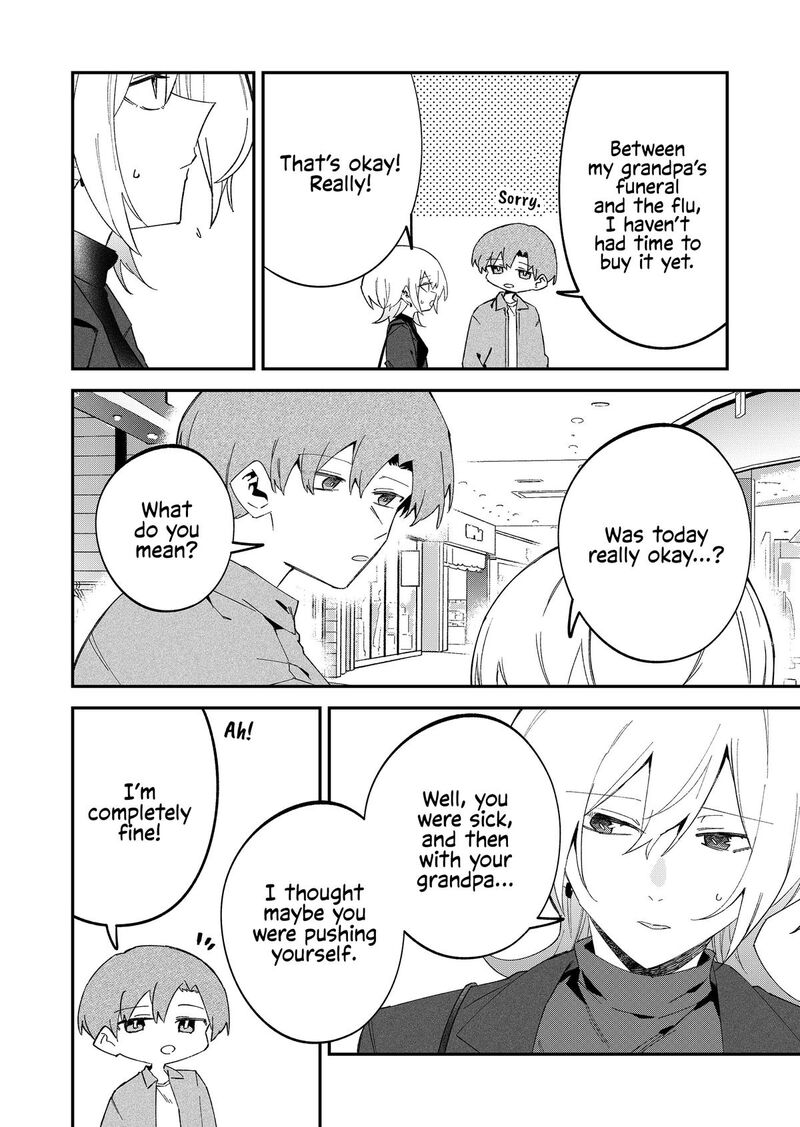 Wolf Chan Wa Sumashitai 69 6