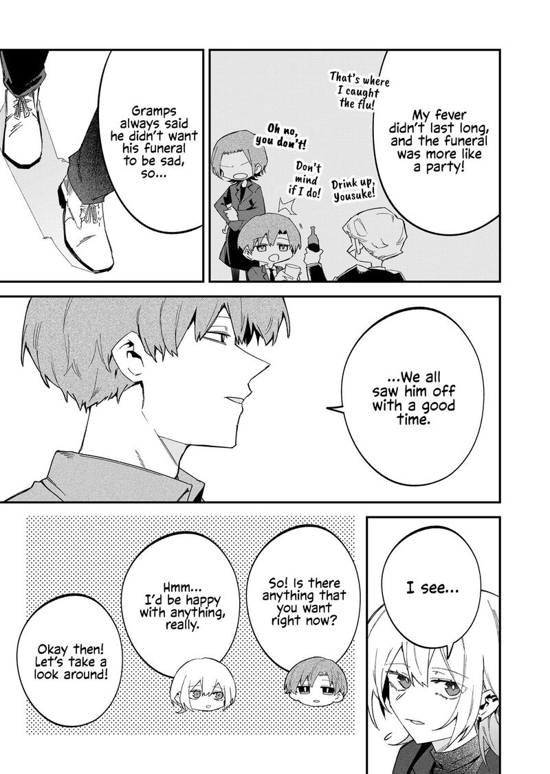 Wolf Chan Wa Sumashitai 69 7