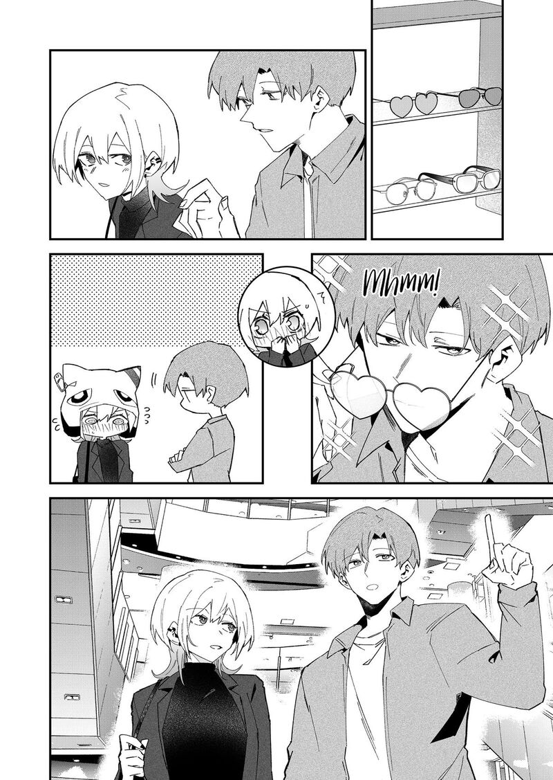 Wolf Chan Wa Sumashitai 69 8