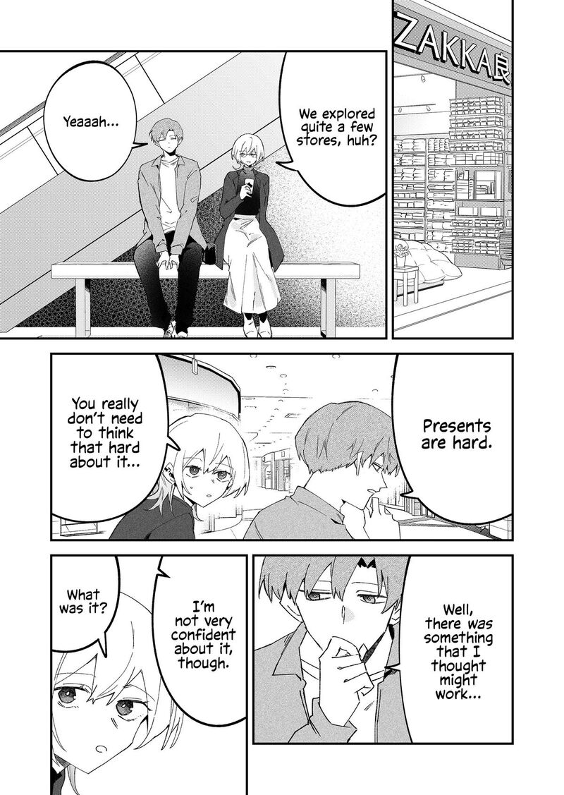 Wolf Chan Wa Sumashitai 69 9