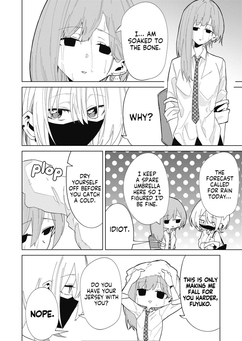 Wolf Chan Wa Sumashitai 7 12