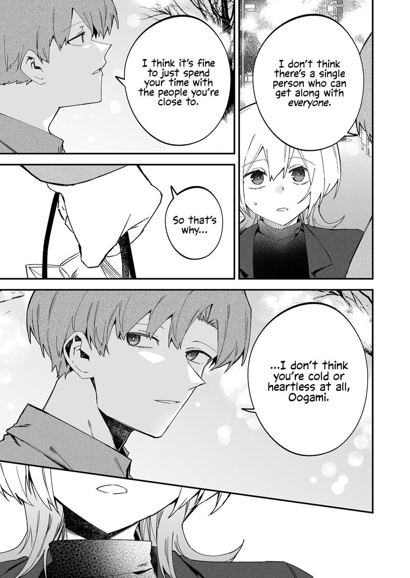 Wolf Chan Wa Sumashitai 70 17