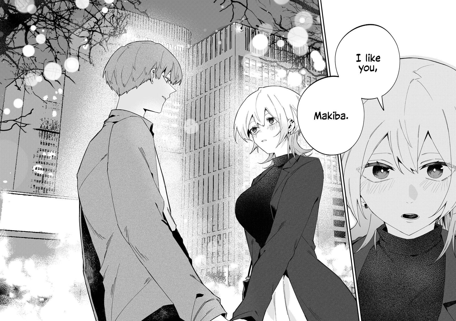 Wolf Chan Wa Sumashitai 70 20