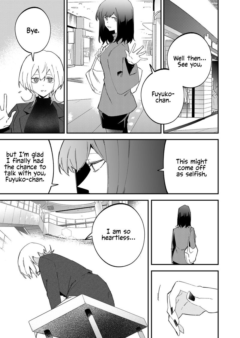 Wolf Chan Wa Sumashitai 70 9
