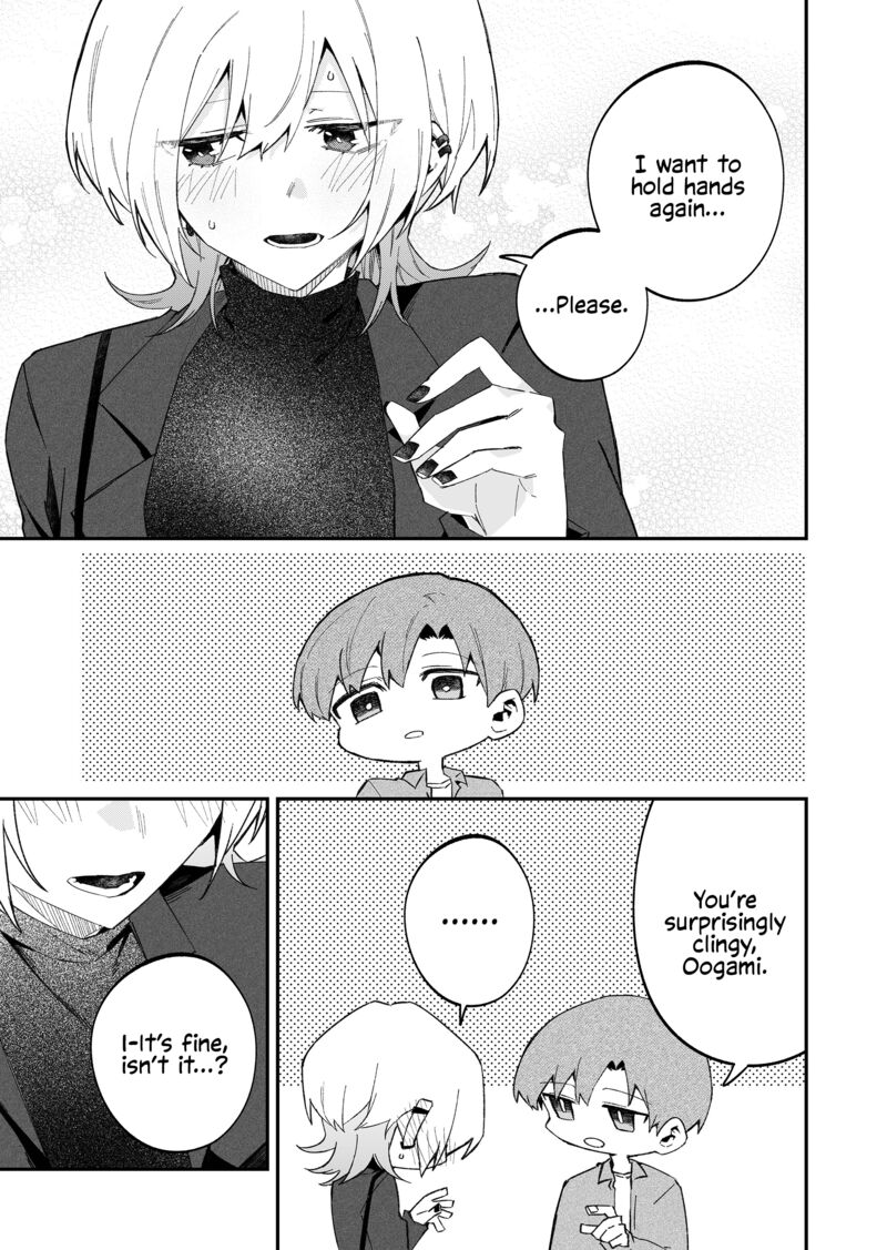 Wolf Chan Wa Sumashitai 71 19