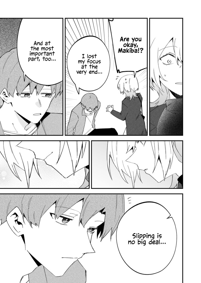 Wolf Chan Wa Sumashitai 71 9