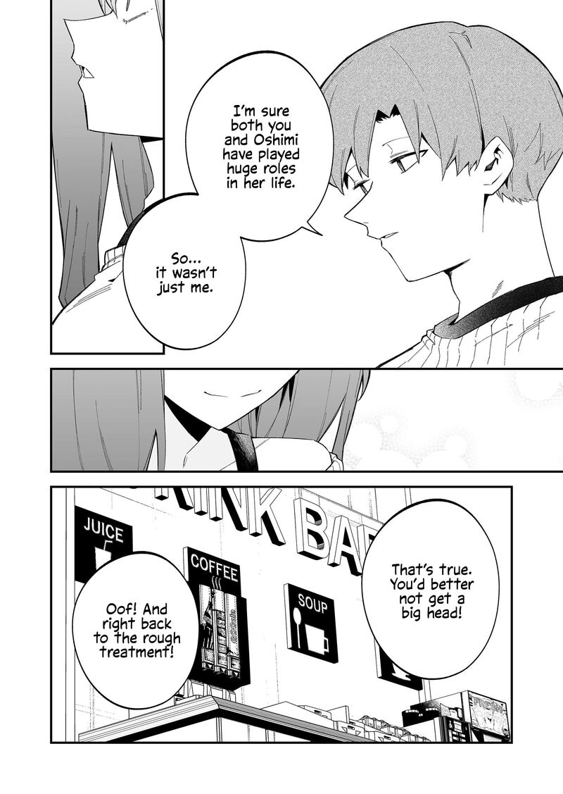 Wolf Chan Wa Sumashitai 73 13