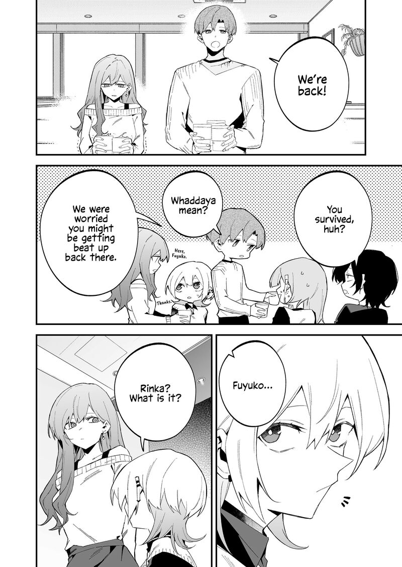 Wolf Chan Wa Sumashitai 73 14