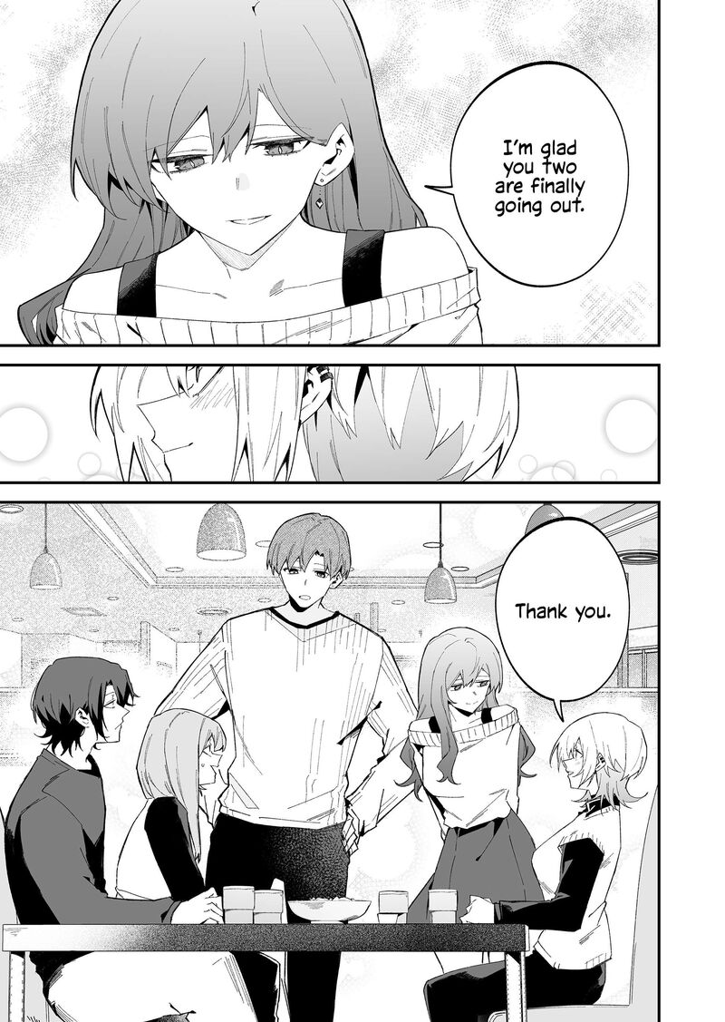 Wolf Chan Wa Sumashitai 73 15