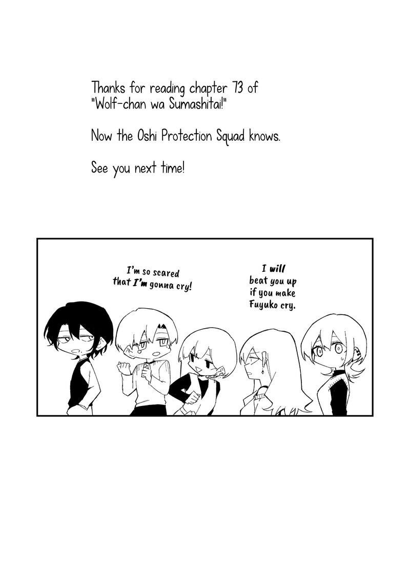 Wolf Chan Wa Sumashitai 73 16