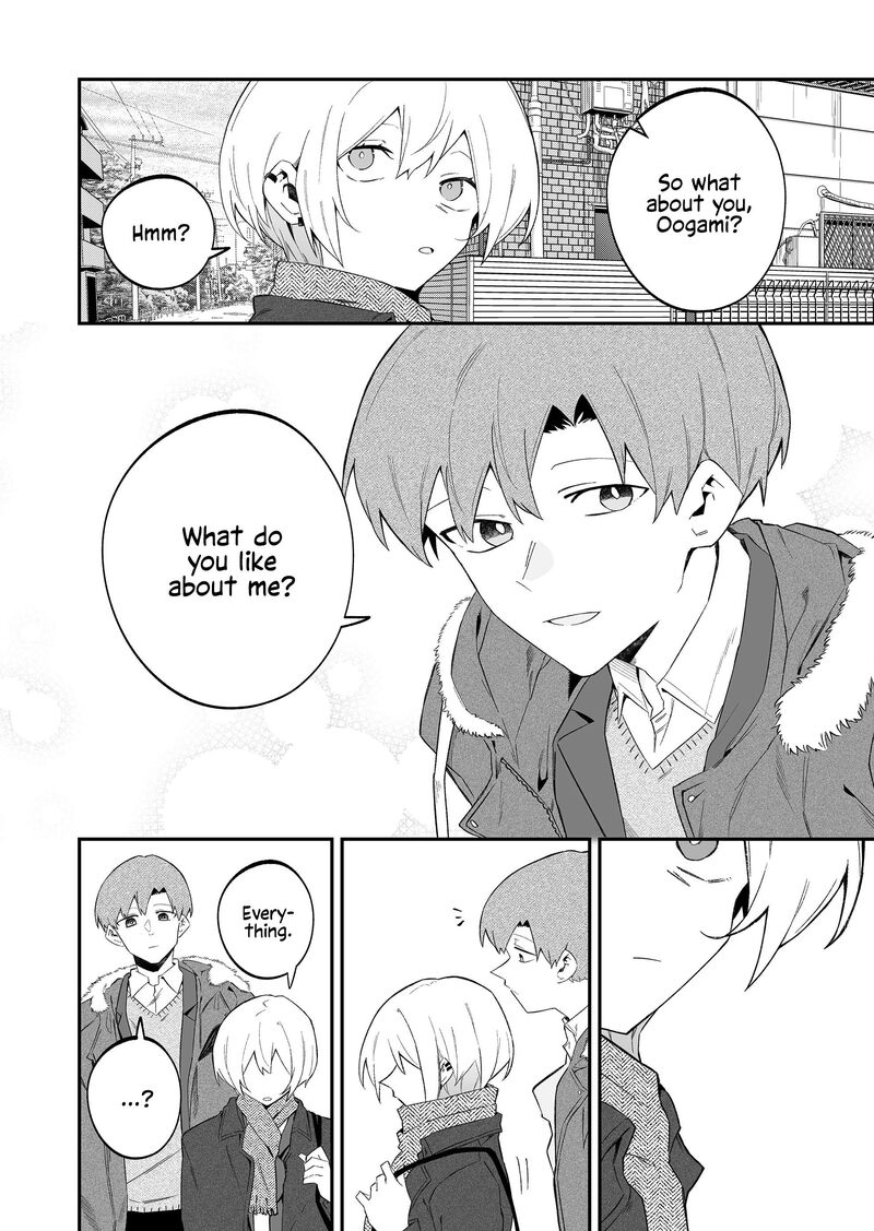 Wolf Chan Wa Sumashitai 75 12
