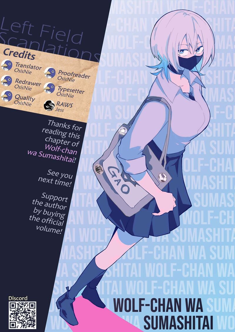 Wolf Chan Wa Sumashitai 75 16