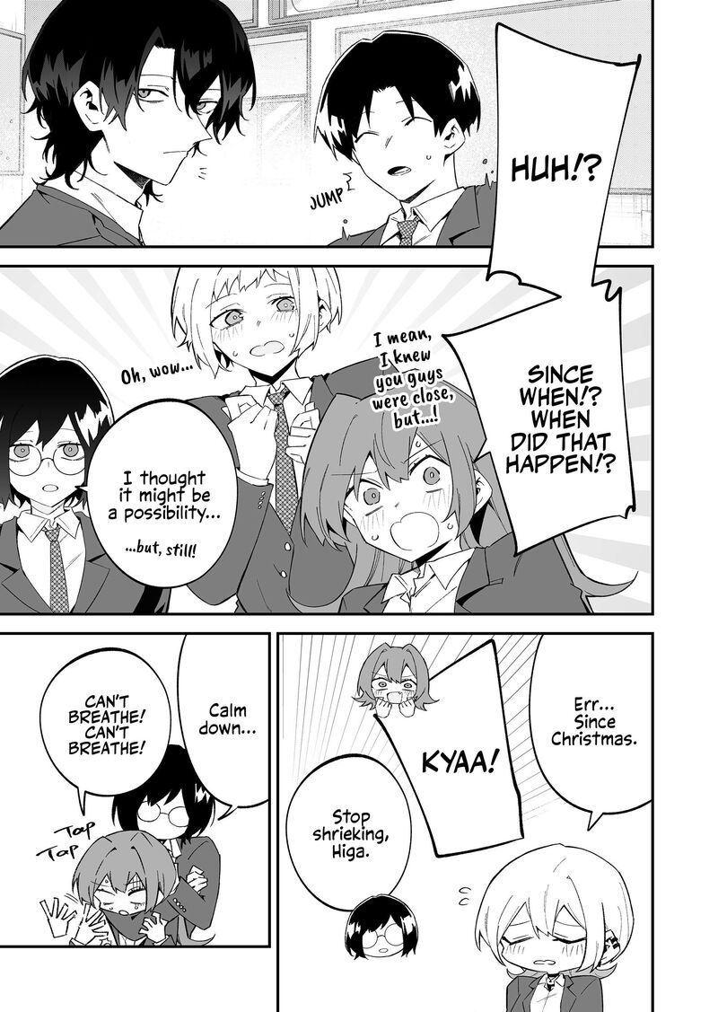 Wolf Chan Wa Sumashitai 75 3