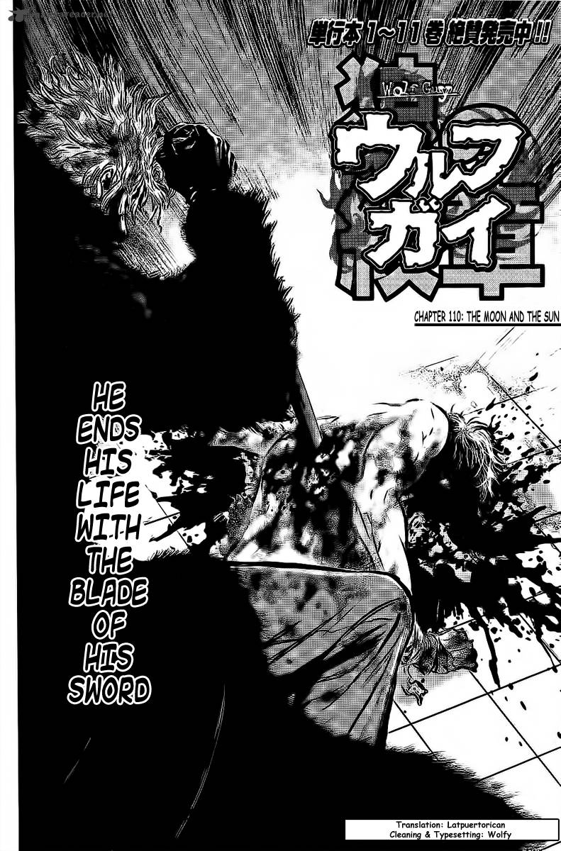 Wolf Guy Ookami No Monshou 110 2