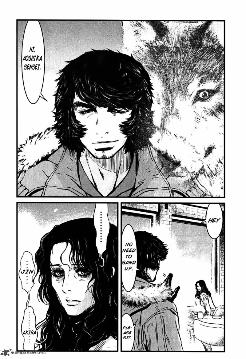 Wolf Guy Ookami No Monshou 116 3