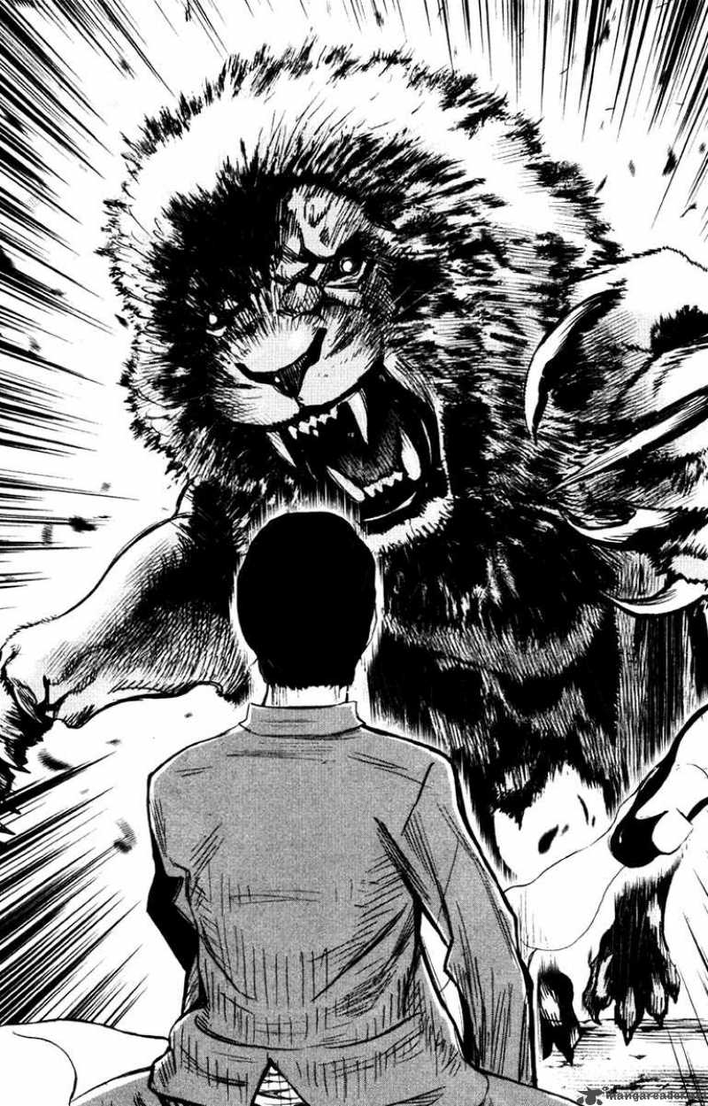 Wolf Guy Ookami No Monshou 17 5