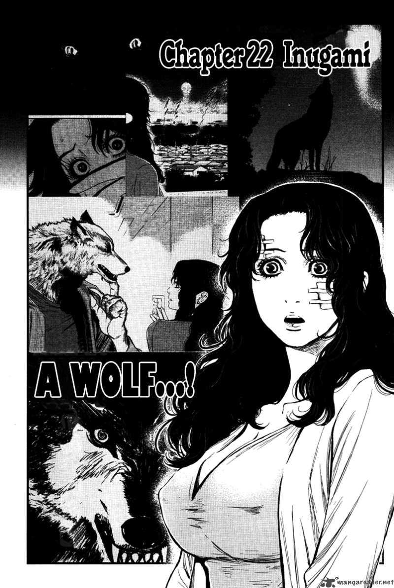 Wolf Guy Ookami No Monshou 22 2