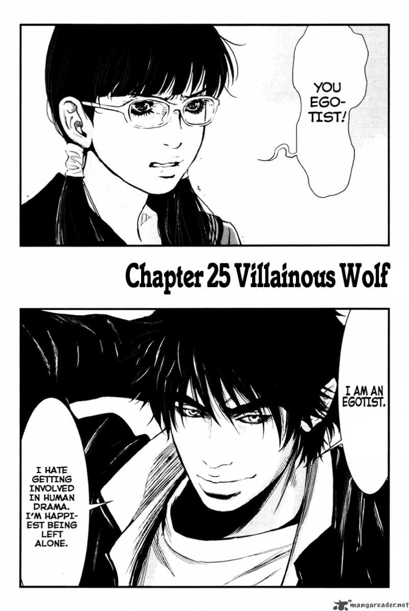 Wolf Guy Ookami No Monshou 25 3