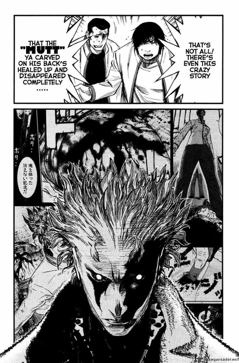 Wolf Guy Ookami No Monshou 27 11