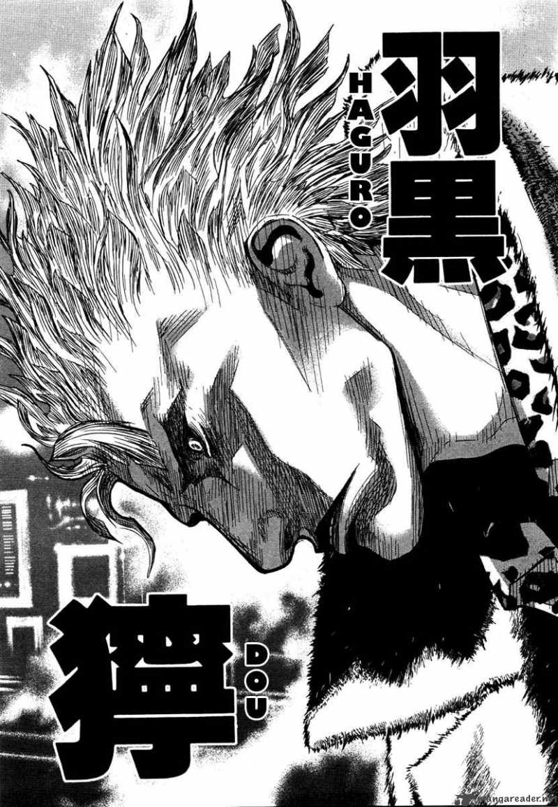 Wolf Guy Ookami No Monshou 5 18