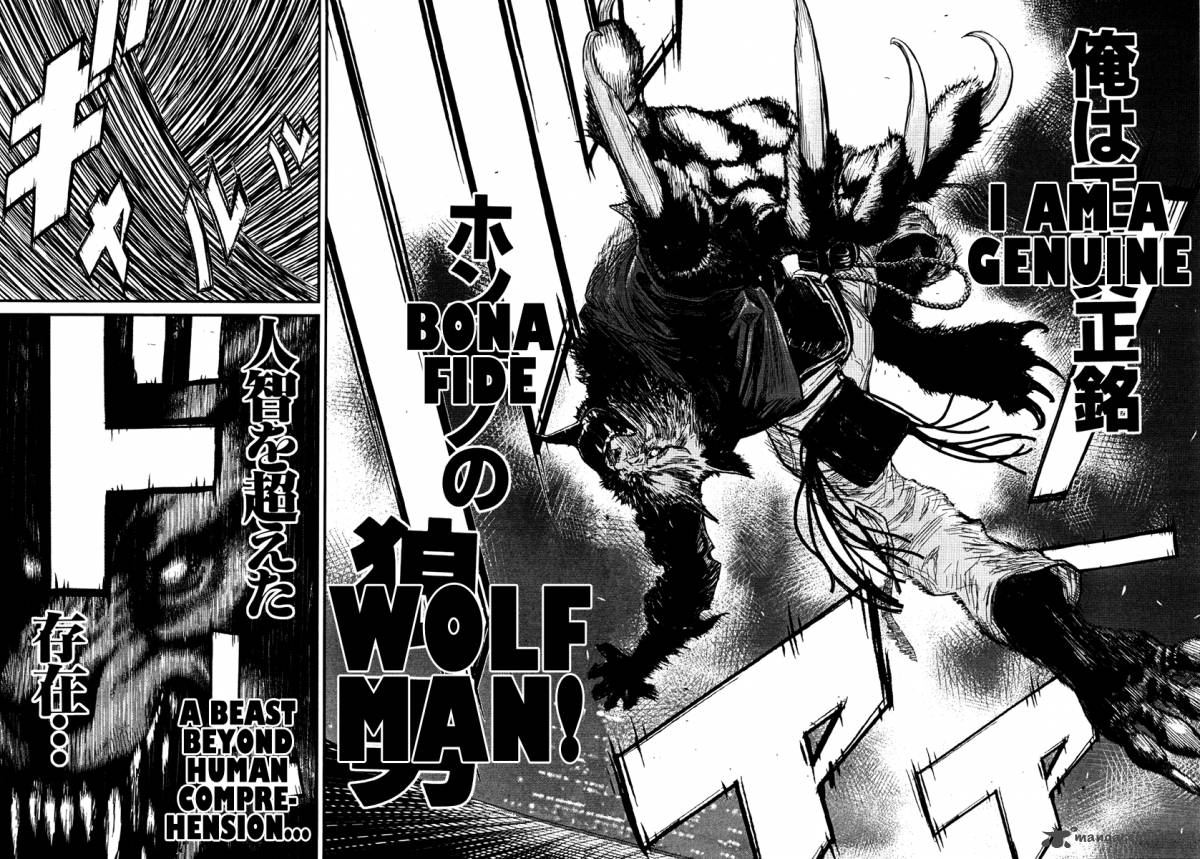 Wolf Guy Ookami No Monshou 6 17