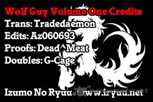 Wolf Guy Ookami No Monshou 6 19