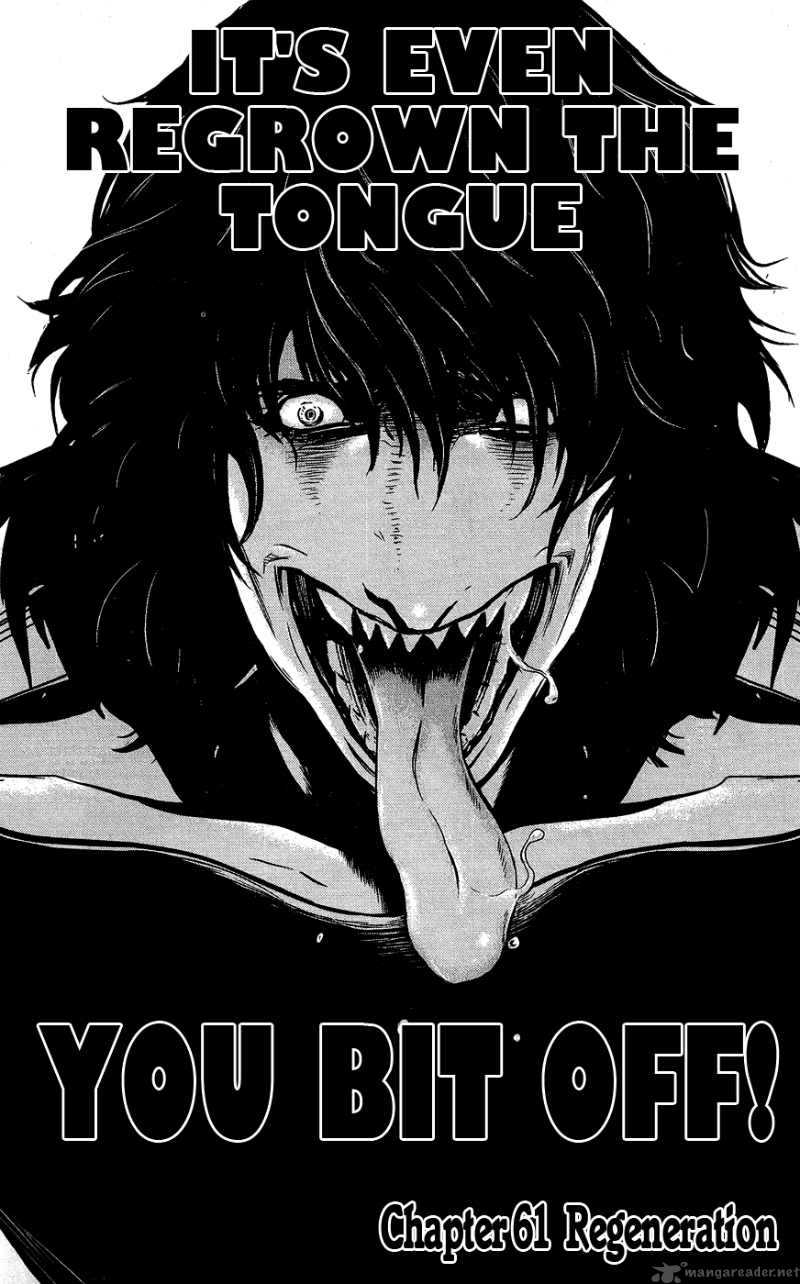 Wolf Guy Ookami No Monshou 61 3