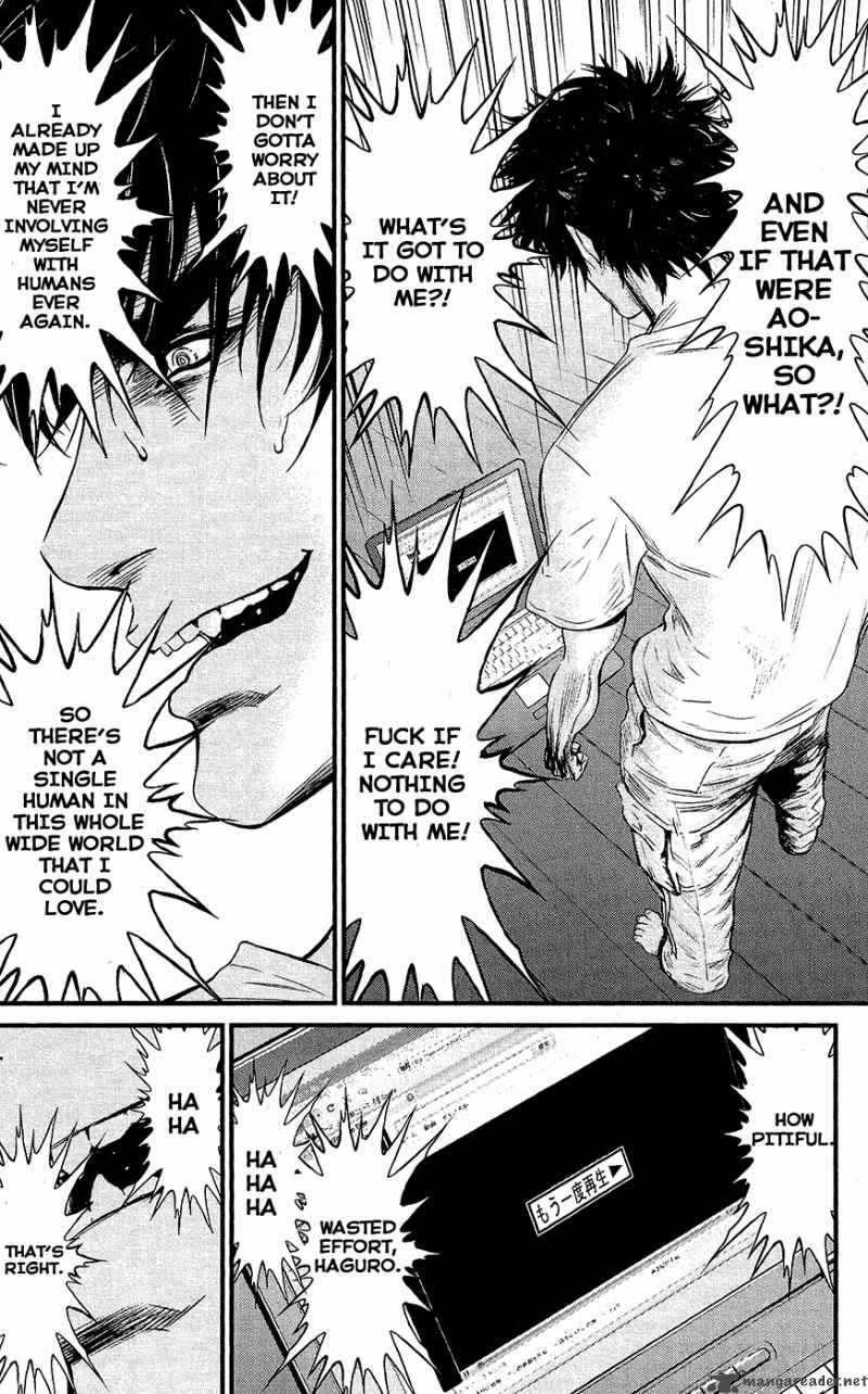 Wolf Guy Ookami No Monshou 69 6