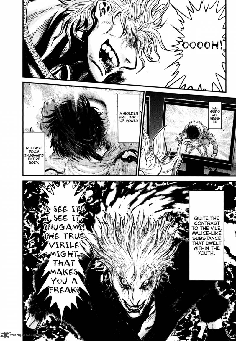 Wolf Guy Ookami No Monshou 79 12