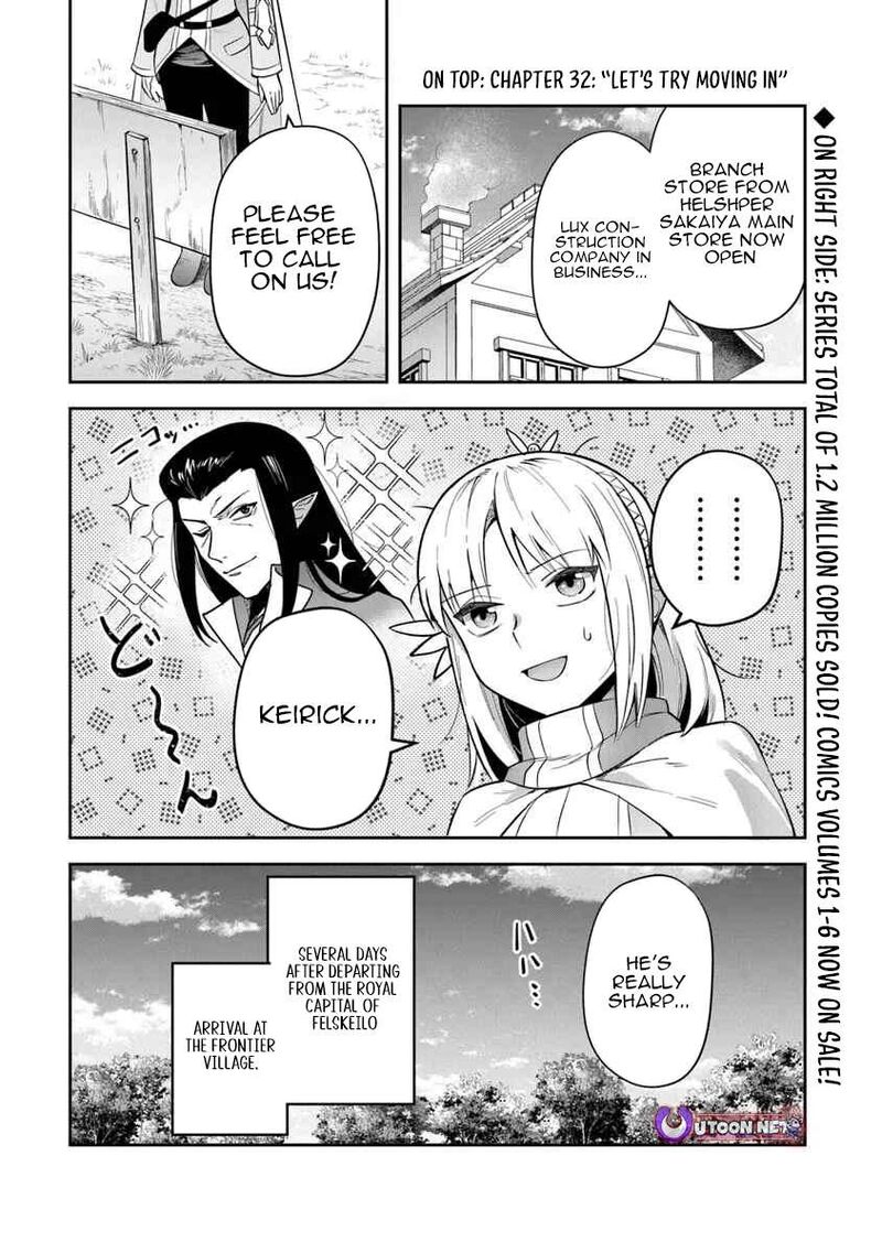 World Of Leadale 32 2