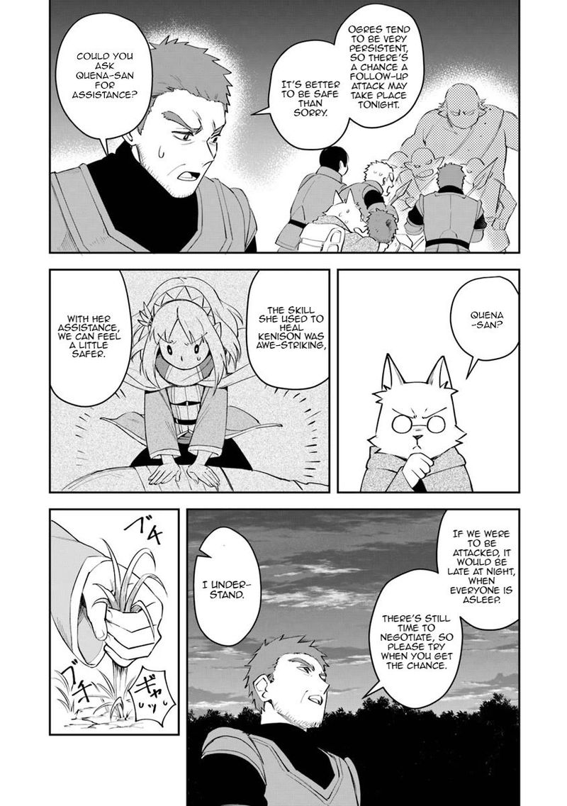 World Of Leadale 6 12