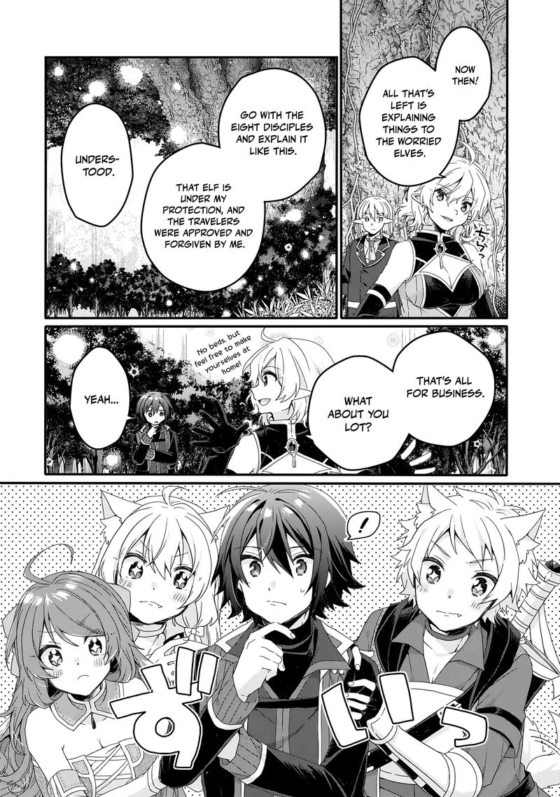 World Teacher Isekaishiki Kyouiku Agent 86 17